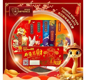 SMPRINCE CHINESE NEW YEAR 2025
